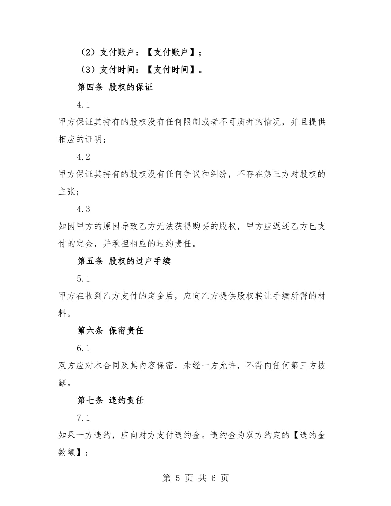 南财早新闻丨DeepSeek火爆全网；家装厨卫“焕新”补贴标准明确